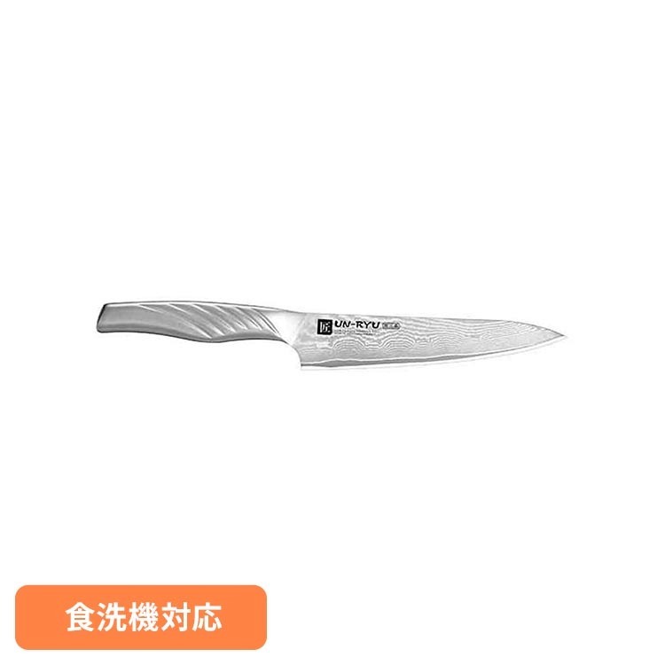 UN-RYU オールステンレス小三徳 包丁 ナイフ 小三徳 ステンレス 切れ味 食洗機対応 手研ぎ ダマスカス 永切れ