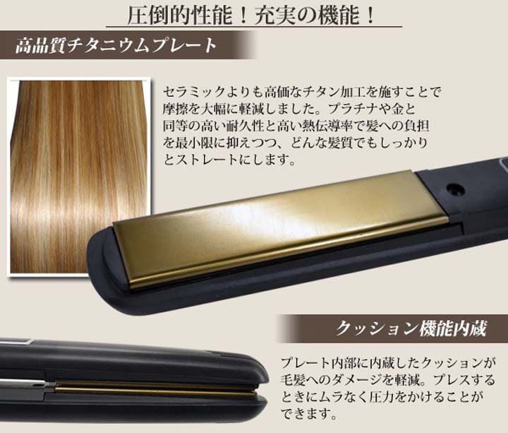 楽天市場 ヘアーアイロン ヘアアイロン Silky Pro ストレート カール 高温 Dg040p 1 ウエノ電器 楽天市場店