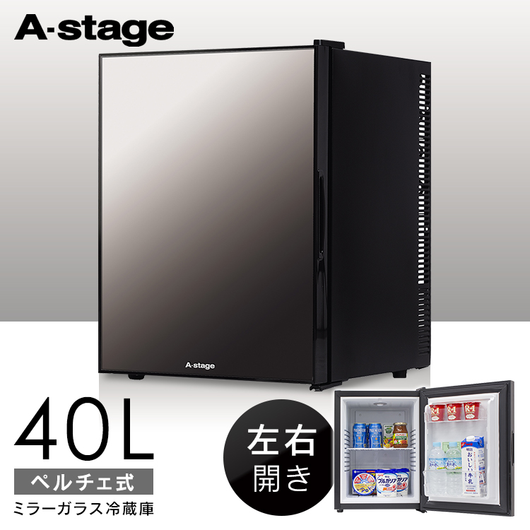 楽天市場 500円offクーポン有 冷蔵庫 小型 1ドア 32l おしゃれ ミラーガラス 1ドアミラーガラス冷蔵庫 32l ブラック Ar 32l01mg 冷蔵庫 ミラー扉 ワンドア ペルチェ式 32l エーステージ 子供部屋 寝室 両開き A Stage D ウエノ電器 楽天市場店