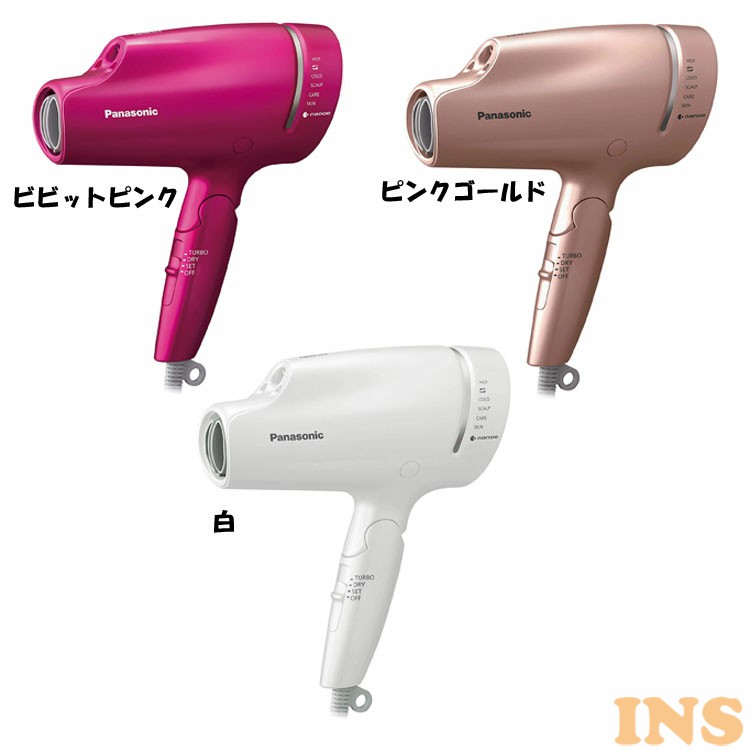 Eh Na9b Vp ヘアードライヤーナノケア ヘアケア 送料無料 うるおい Panasonic ナノイー ドライヤー パナソニック ヘアドライヤー イオンチャージ ナノイー パナソニック まとまる 髪質改善 スタイリング ビビットピンク ピンクゴールド 白 D ウエノ電器 店