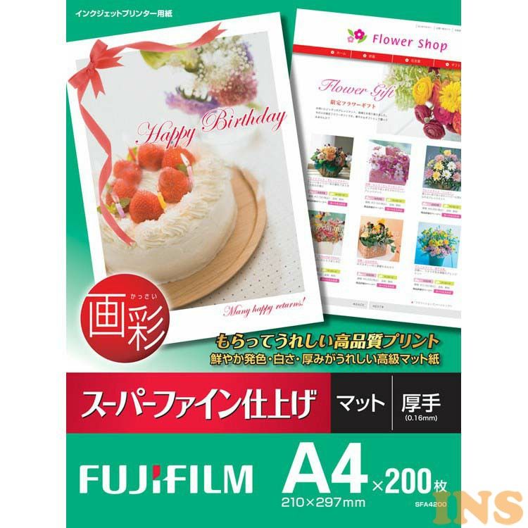 楽天市場】光沢仕上げ はがき ハガキ（100×148）100枚入 C2100Nインクジェット用紙 プリンター用紙 プリント用紙 プリント紙 画彩  カッサイ 光沢紙 100×148 100枚 ハガキサイズ はがきサイズ フジフィルム FUJIFILM 富士フィルム 【D】 : ウエノ電器 楽天市場店