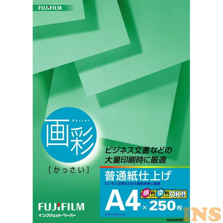 楽天市場】光沢仕上げ はがき ハガキ（100×148）100枚入 C2100Nインクジェット用紙 プリンター用紙 プリント用紙 プリント紙 画彩  カッサイ 光沢紙 100×148 100枚 ハガキサイズ はがきサイズ フジフィルム FUJIFILM 富士フィルム 【D】 : ウエノ電器 楽天市場店