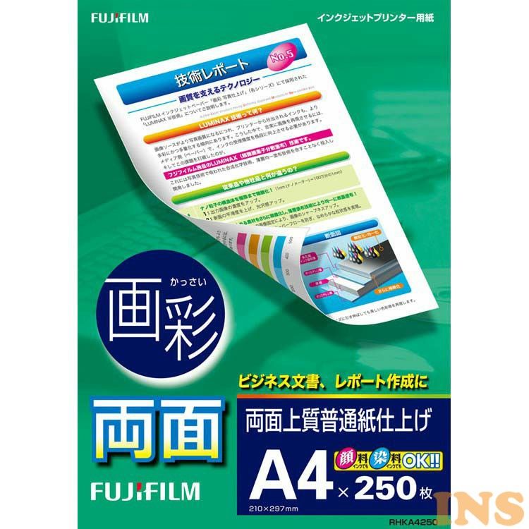 楽天市場】光沢仕上げ はがき ハガキ（100×148）100枚入 C2100Nインクジェット用紙 プリンター用紙 プリント用紙 プリント紙 画彩  カッサイ 光沢紙 100×148 100枚 ハガキサイズ はがきサイズ フジフィルム FUJIFILM 富士フィルム 【D】 : ウエノ電器 楽天市場店