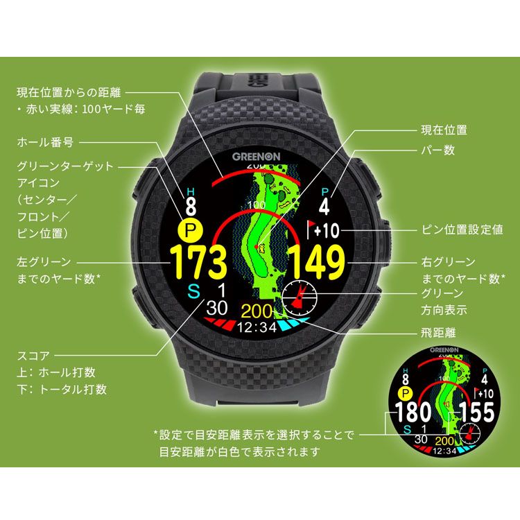 楽天市場 400円offクーポン有 距離計 ゴルフ Greenon The Golf Watch A1 2 ブラック G017 距離計 時計 ゴルフウォッチ ラウンド オールインワン画面 距離測定器 薄型 軽量 交換ベルト アンジュレーション表示 D B ウエノ電器 楽天市場店