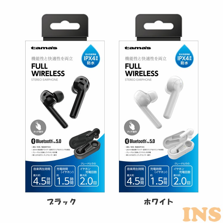 tamas Bluetoothイヤフォン