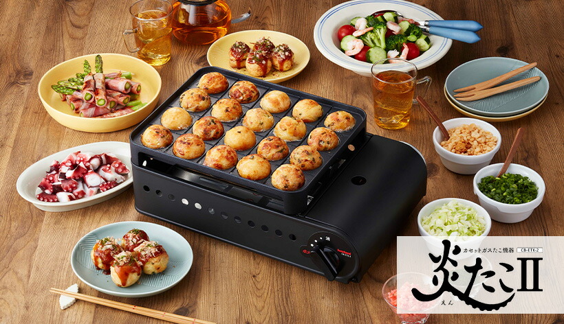 たこ焼き器ガスカセットガススーパー炎たこCB-ETK-1たこ焼きイワタニたこ焼き機タコ焼き機イワタニカセットガスたこ焼きプレートタコ焼きえんたこアウトドアキャンプアウトドアグッズキャンプ用品Iwatani岩谷産業【D】