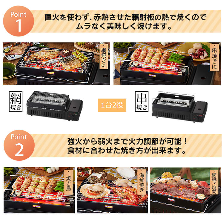 カセットコンロイワタニ炉ばた焼器炙りやCB-ABR-1アウトドアガスカセットガスキャンプカセットガスコンロ卓上コンロおしゃれ焼き鳥焼き器家庭用バーベキュー七輪卓上室内炉端焼き炙りキャンプ用品Iwatani【D】