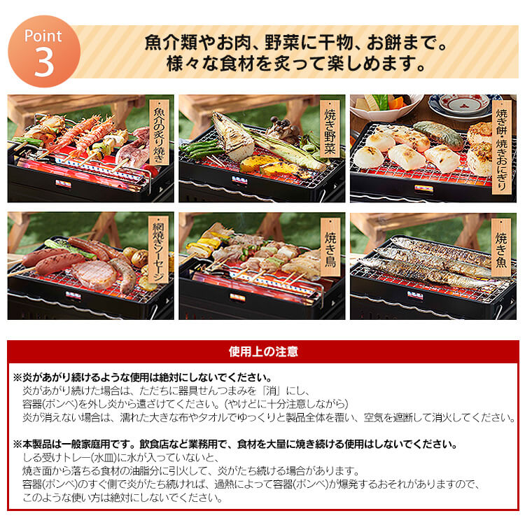 カセットコンロイワタニ炉ばた焼器炙りやCB-ABR-1アウトドアガスカセットガスキャンプカセットガスコンロ卓上コンロおしゃれ焼き鳥焼き器家庭用バーベキュー七輪卓上室内炉端焼き炙りキャンプ用品Iwatani【D】