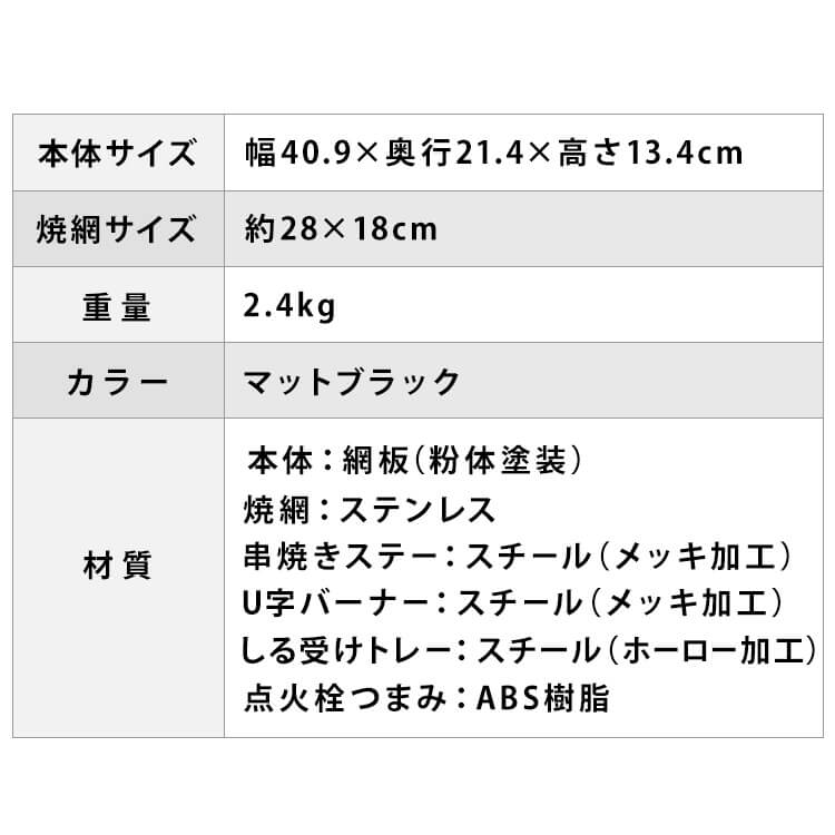 カセットコンロイワタニ炉ばた焼器炙りや2シルバー&ブラックCB-ABR-2ガスコンロ炙りや炉端焼きカセットガスカセットボンベ七輪網焼き串焼きイワタニ岩谷産業IWATANI【D】