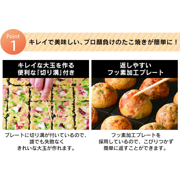 たこ焼き器ガスカセットガススーパー炎たこCB-ETK-1たこ焼きイワタニたこ焼き機タコ焼き機イワタニカセットガスたこ焼きプレートタコ焼きえんたこアウトドアキャンプアウトドアグッズキャンプ用品Iwatani岩谷産業【D】