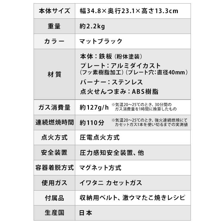 たこ焼き器ガスカセットガススーパー炎たこ2CB-ETK-2たこ焼きイワタニたこ焼き機タコ焼き機イワタニカセットガスたこ焼きプレートタコ焼きえんたこアウトドアキャンプアウトドアグッズキャンプ用品Iwatani岩谷産業【D】