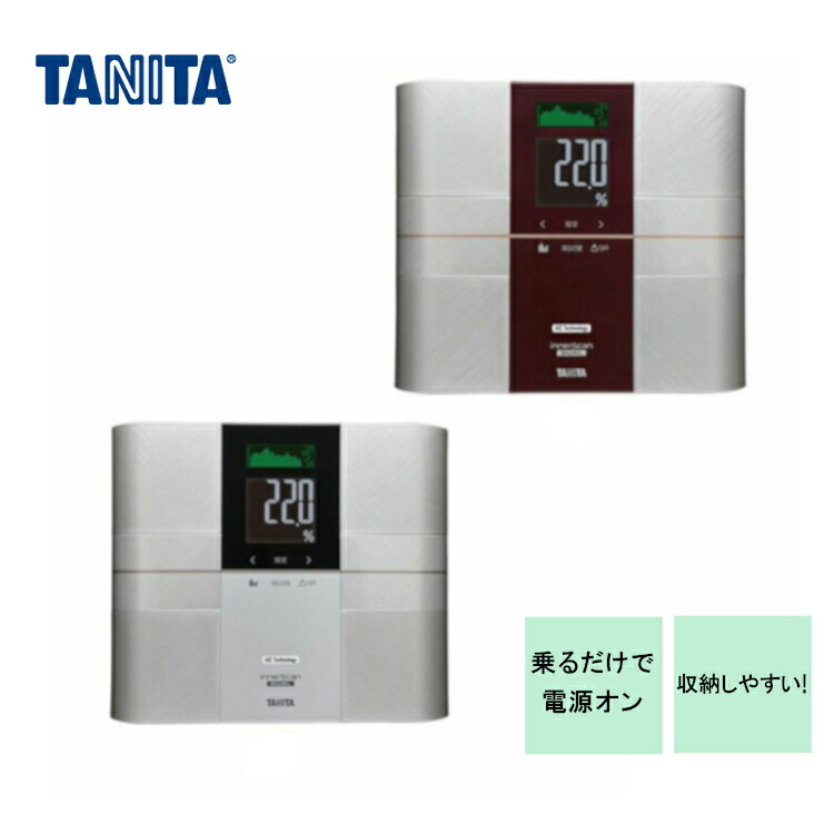 体脂肪率 体組成計インナーデュアル 健康 Bmi 体調管理 体組成計 内臓脂肪レベル 日本製 体脂肪率 ヘルシー 体調管理 体脂肪率 筋肉量判定 タニタ 基礎代謝量 タニタ 体重計 内臓脂肪 シンプル 筋肉量 体組成計インナーデュアル Rd 504 送料無料 体組成計 体調管理 健康