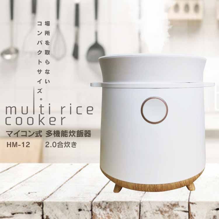 冷蔵庫　炊飯器　2点セット　2023年製有　高年式 冷蔵庫 炊飯器 2点セット 2023年製有 高年式