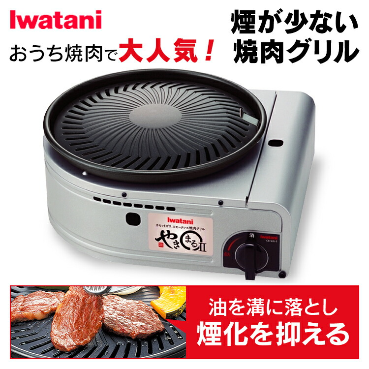 市場 マルチロースター EMT-1103-B ロースト ブラック送料無料 タイマー 容器付 両面 グリル 網焼き ロースター