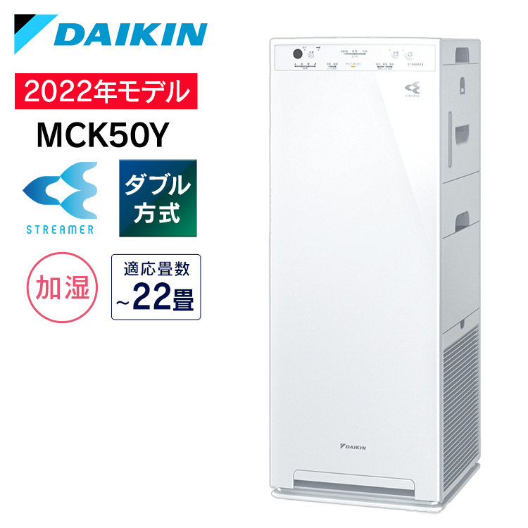 ファッション 中古 ジャンク扱い ダイキンMCK70YN-W 2022年モデル 加湿