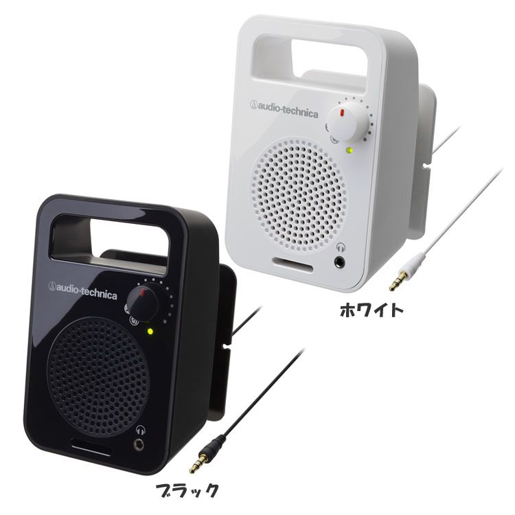 安心 保証 Audio-Technica オーディオテクニカ AT-SP450TV TV用赤外線 ...