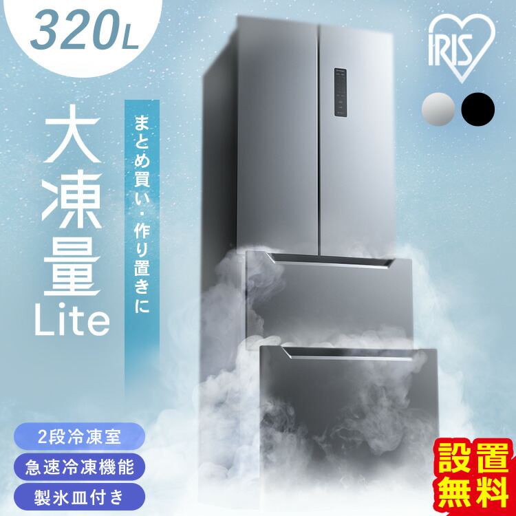 楽天市場】[P2倍☆9日20:00-16日9:59]【設置無料】【日付指定可能