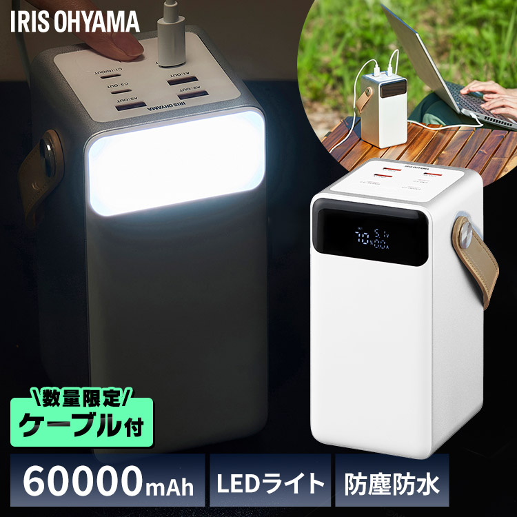 ポータブル電源・155wh・LEDライト付 ポータブル電源・155wh・LEDライト付 ポータブル電源・155wh