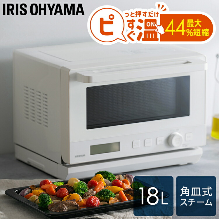 楽天市場】【ポイント5倍☆24日9:59迄】 オーブンレンジ 16L 電子