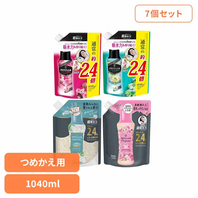 【最大限度75%OFF】6月百貨店SALE
