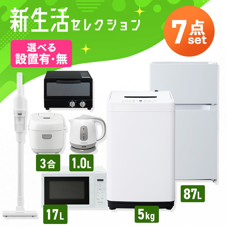 【最大限度75%OFF】6月百貨店SALE