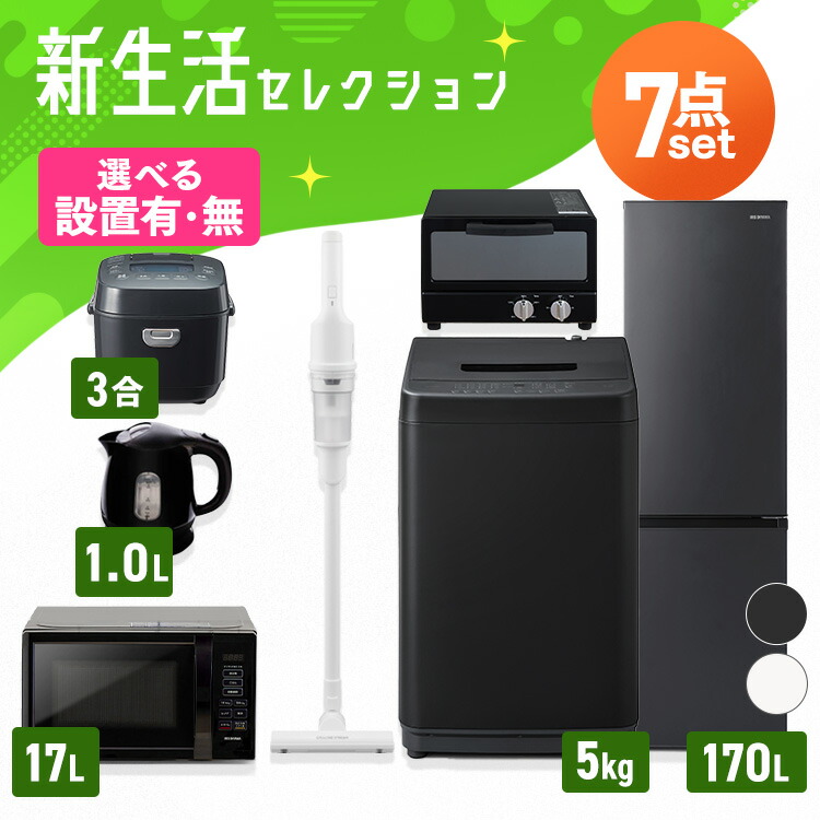 【最大限度75%OFF】6月百貨店SALE
