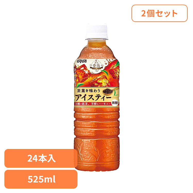 【48本】ダイドードリンコ 贅沢香茶 アイスティー ダイドー お茶 【代引不可】｜ウエノ電器　店