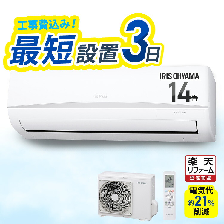 【最大限度75%OFF】6月百貨店SALE