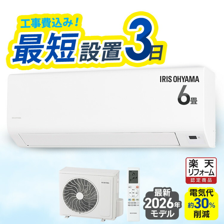 2022年製 パナソニック ルームエアコン CS-222DFL-W□6畳程度