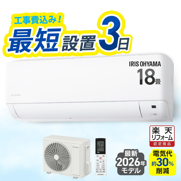 【最大限度75%OFF】6月百貨店SALE