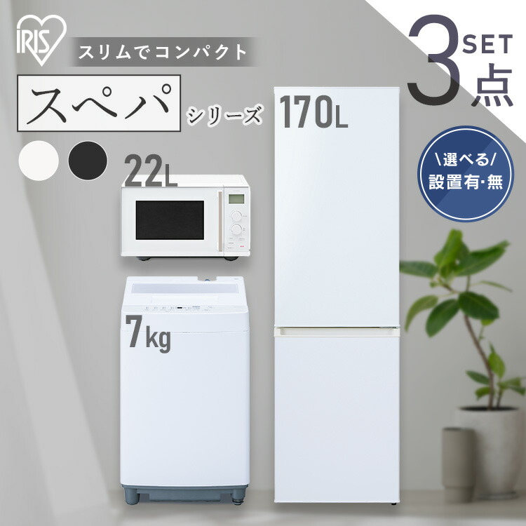 【最大限度75%OFF】6月百貨店SALE