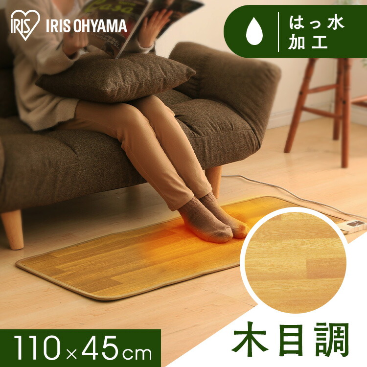 楽天市場】ホットカーペット ホットマット 1畳 電気 MM-17CTR ホット