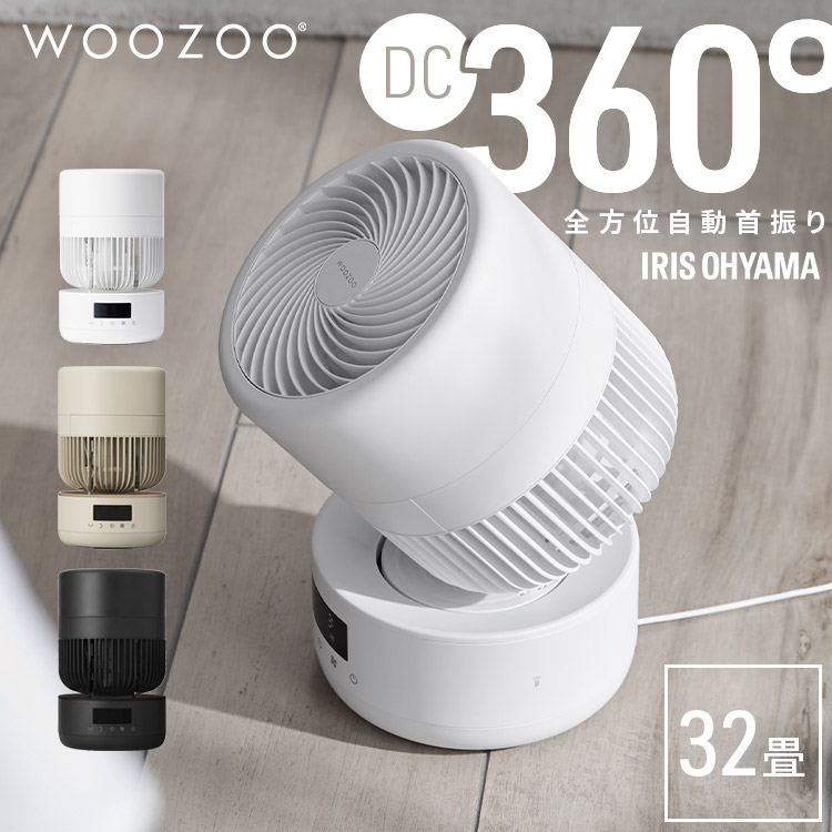 【最大限度75%OFF】6月百貨店SALE