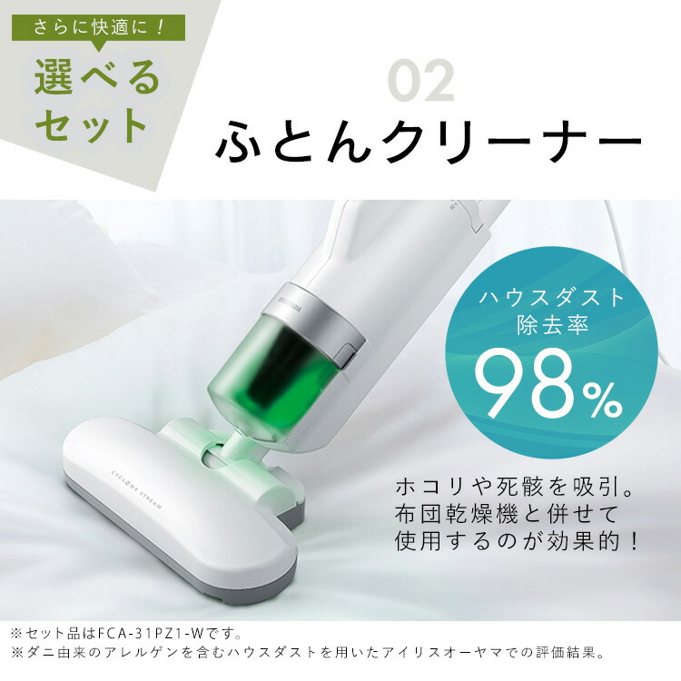 《レビュー2100件突破★ランキング1位常連》布団乾燥機 アイリスオーヤマ ハイパワー ツインノズル ダニ対策 コンパクト 小型 軽量 衣類乾燥 温風 靴 乾燥 部屋干し 速乾 速暖 オールシーズン 梅雨 湿気対策 ふとん乾燥機 FK-WH1 FK-W2 FK-RW2 *