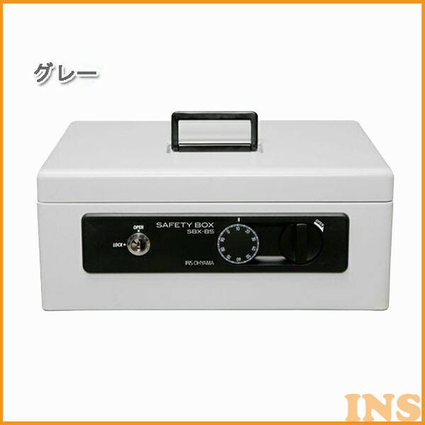 【ポイント5倍★4/4 20:00～4/13 9:59】金庫 家庭用 手提げ金庫 小型 手提げ B5SBX-B5 グレー 5,288円