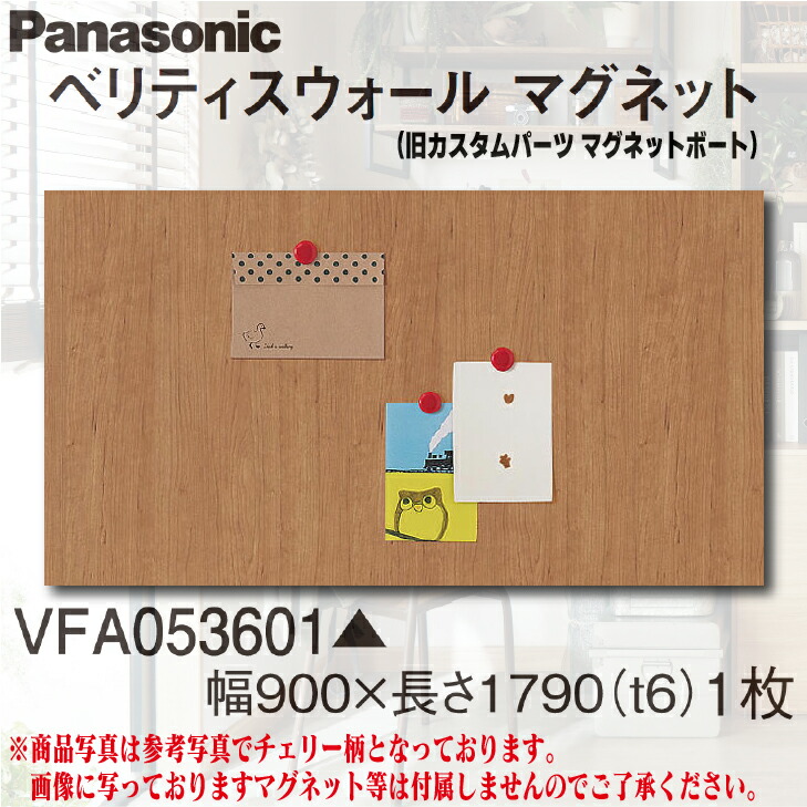 楽天市場】【送料無料】南海プライウッド収納用棚板 アート 楽天市場】【送料無料】南海プライウッド収納用棚板 アート