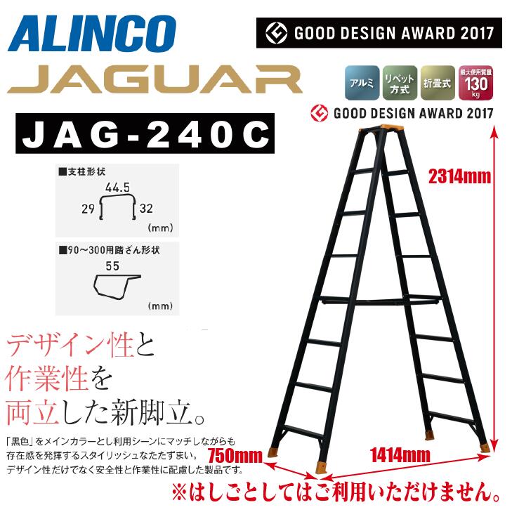 jag-240c.jpg jag-240c.jpg