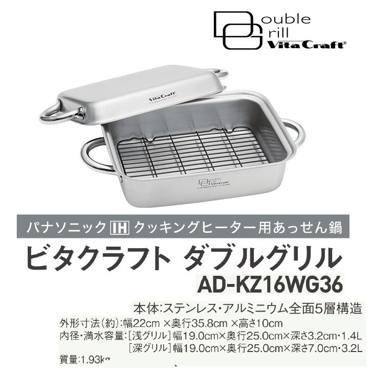 楽天市場】12/19-25エントリーでP5倍 ビタクラフト ダブルグリル専用