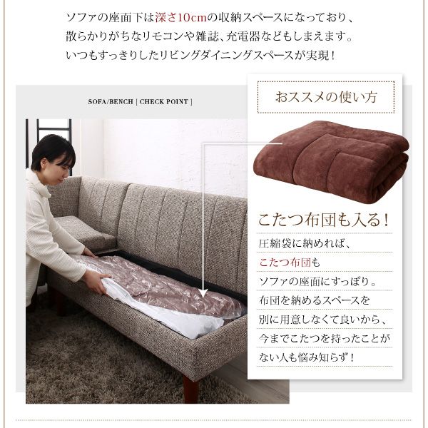 お買い物マラソンで使える1 000円offクーポン ストアーズ こたつ布団が納まる収納付ソファダイニング ダイニング テーブル単品 送料無料 ストアーズ Uf 高さ調節可能 送料無料 W135 Stores ダイニングテーブル ダイニングこたつテーブル Uf1 ソファ ソファ お買い物マラソンで使える1 000円offクーポン ストアーズ こたつ布団が納まる収納付ソファダイニング ダイニング テーブル単品 送料無料 ストアーズ Uf 高さ調節可能 送料無料 W135 Stores ダイニングテーブル ダイニングこたつテーブル Uf1 ソファ ソファ