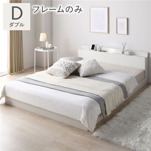 【マラソンP10倍　4/4-4/9】　宮棚付き ローベッド フロアベッド ダブルサイズ (ベッドフレームのみ) スノコ構造 LEDライト付き 二口コンセント付き 木目調 頑丈 スタイリッシュ ホワイト