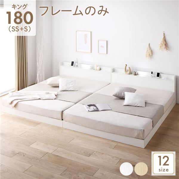 母の日 インテリア・寝具・収納-ベッド-ベッドフレーム