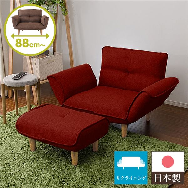 母の日 ソファ・ソファベッド-インテリア・寝具・収納-ソファセット