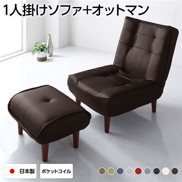 母の日 ソファセット-インテリア・寝具・収納-ソファ・ソファベッド