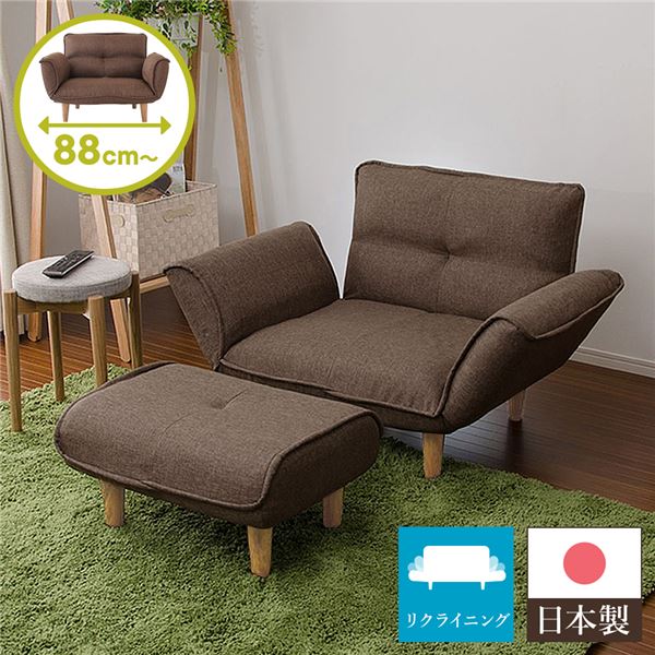 母の日 インテリア・寝具・収納-ソファ・ソファベッド