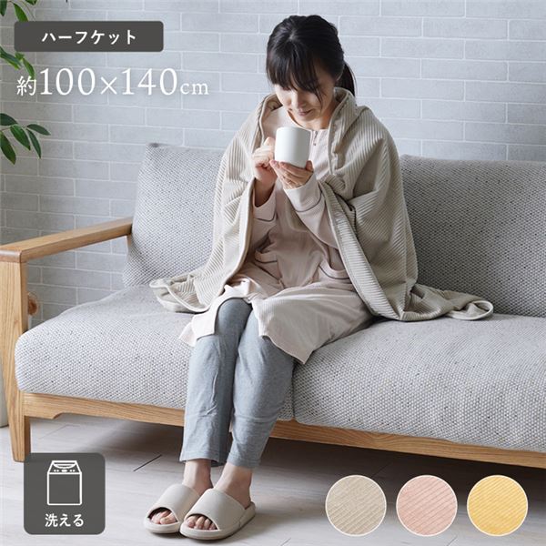 楽天市場】送料無料 モリリン アルミ蒸着シート入り毛布
