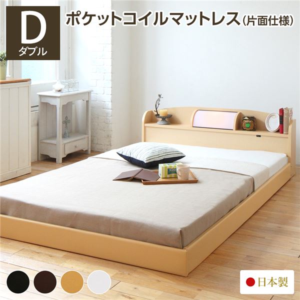 【マラソンP10倍　4/4-4/9】　フロアベッド ローベッド ダブル 海外製ポケットコイルマットレス付き 片面仕様 ナチュラル 照明付き 宮付き 棚付き 低床 ベッド 国産 日本製 ベッドフレーム ダブルベッド illume イリューム【代引不可】
