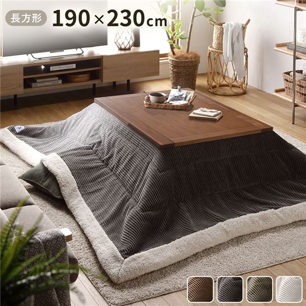 こたつ布団 こたつ掛け布団 単品 〔 約幅190×奥行230cm 長方形 グレー 〕 薄掛け コーデュロイ生地 ボア付 裏地 サンゴマイヤー コンパクト収納 ドライクリーニング可 こたつ本体別売り こたつ掛布団 炬燵布団 こたつ用掛け布団