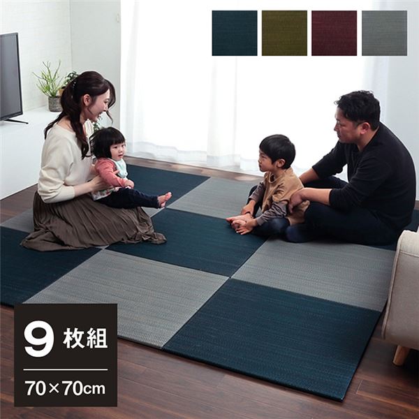 い草 置き畳/ユニット畳 【約70×70×1.5cm ネイビー 9枚組】 無地調 抗菌 防臭 消臭 調湿 縁無し 防滑 〔リビング〕【代引不可】 24,848円