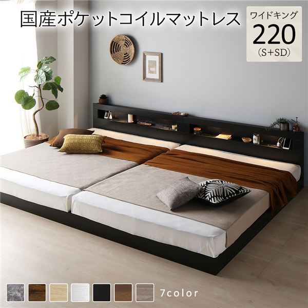 母の日 ベッド-インテリア・寝具・収納