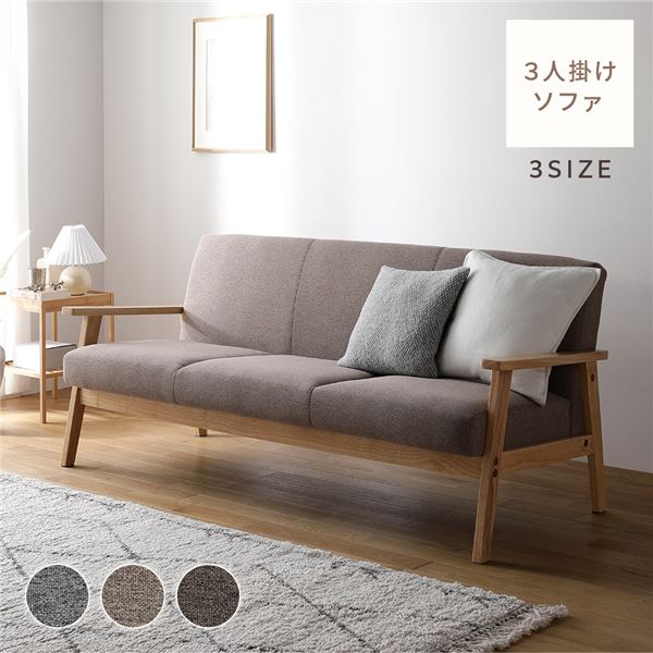 AD Core 3人掛けソファ ブルーグレー AD Core 3人掛けソファ ブルーグレー 楽天市場】☆ P3倍